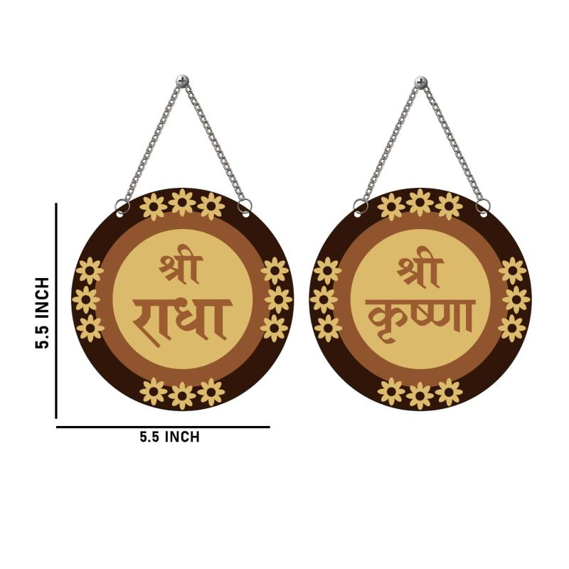 Radha Karisha brown color theme wooden wall decor for Home Mandir, Pooja Room & Living Room Decor Motivational Religious Décor Blessing Gift